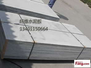 多功能纖維水泥板 價格、圖片與參數詳解